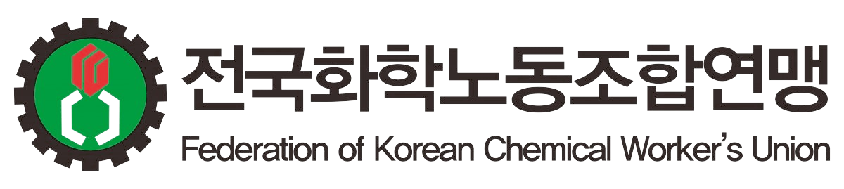 전국화학노동조합연맹 CI