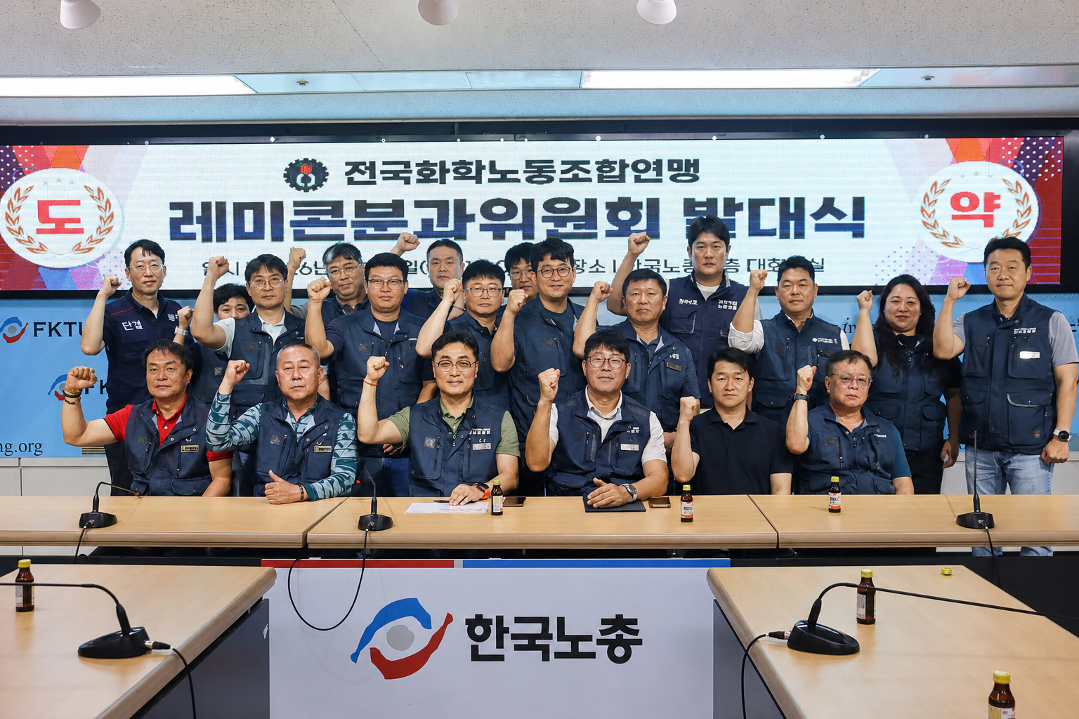 2026년 8월 10일 레미콘분과 발대식 참가자 단체사진